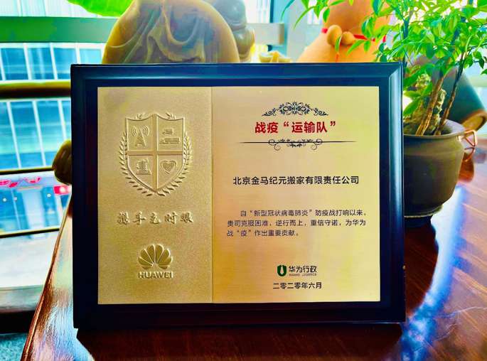 1659681772648898.jpg 北京搬家液晶電視怎么搬